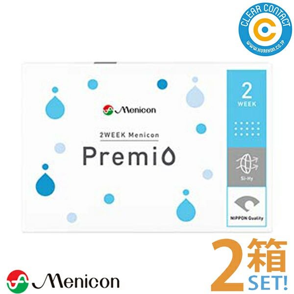 ※期間限定特価　レダーコンタクト　ヨハネ2本セット　新品未使用 メニコン プレミオ(6枚入り)【2箱】2週間使い捨て 2week 2ウィーク