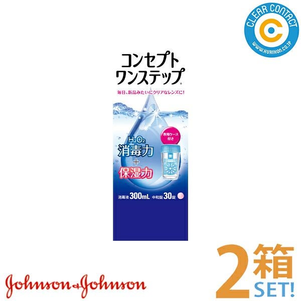 AMO コンセプトワンステップ(300ml)【12本】ソフトコンタクトレンズ用