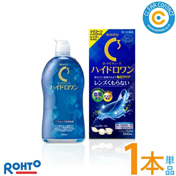 ロート Cキューブハイドロワン(500ml)【6本】ソフトコンタクトレンズ用