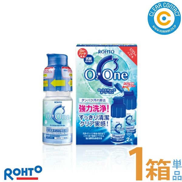 ロート Cキューブオーツーワン 2本パック【4箱】(120ml×8本)ハード