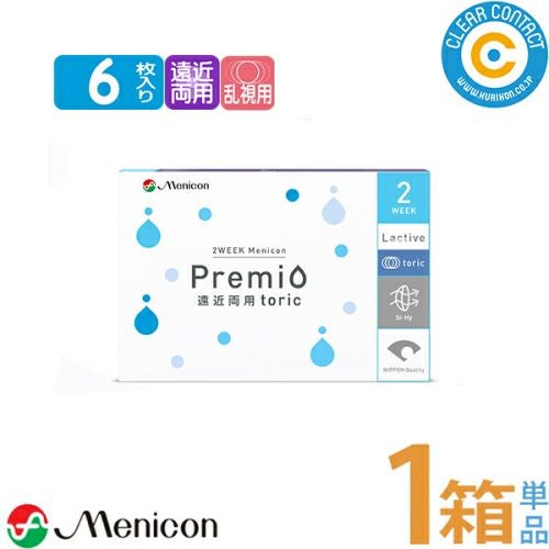 メニコン プレミオ遠近両用乱視用(1箱6枚入り)【2箱】トーリック